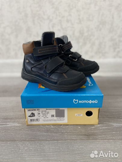 Ботинки для мальчика