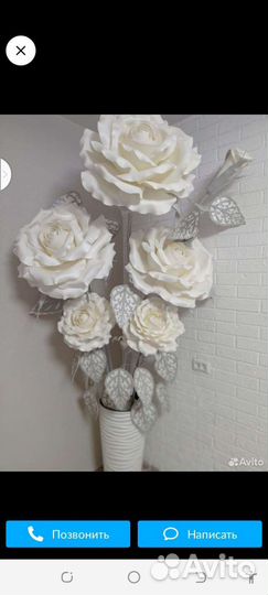 Светильник роза