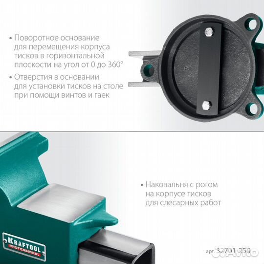 32701-250 kraftool steel, 250 мм, Стальные слесарн