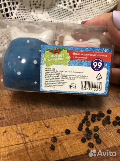 Набор для специй