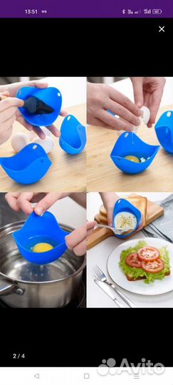 Формы силиконовые для яиц пашот новые