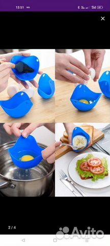 Формы силиконовые для яиц пашот новые