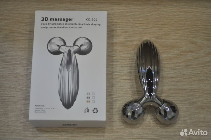 Массажёр для лица и тела 3D Massager