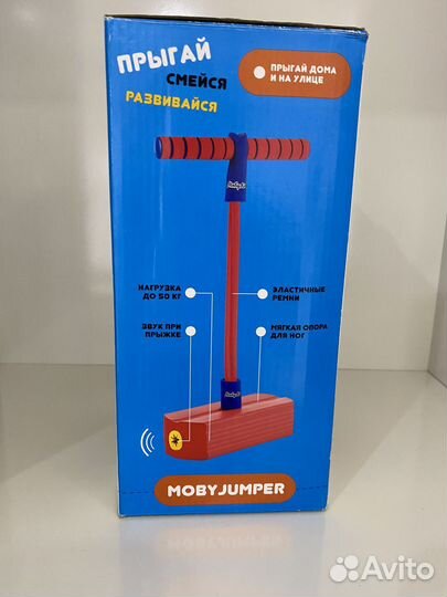 Тренажер для прыжков Moby jumper