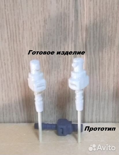 Ремонт Изготовление любых изделий из пластика