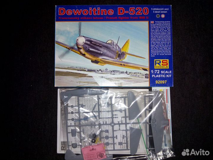 Сборные модели RSModels, MPM, Special Hobby