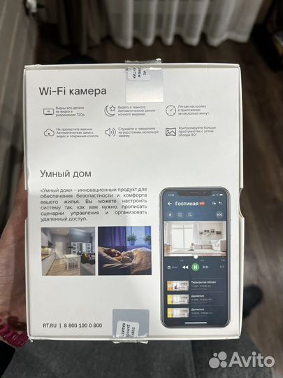 Wi-fi камера для дома Ростелеком