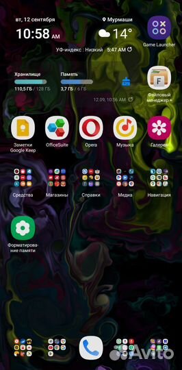 Fluid Simulation (Симуляция жидкости) живые обои