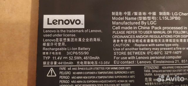 Батарея для ноутбука lenovo