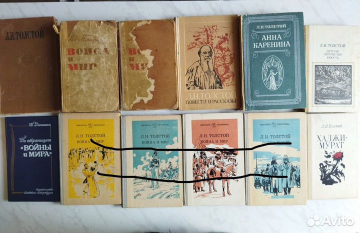 Лев толстой книги
