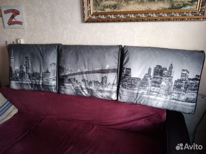 Подушки для дивана