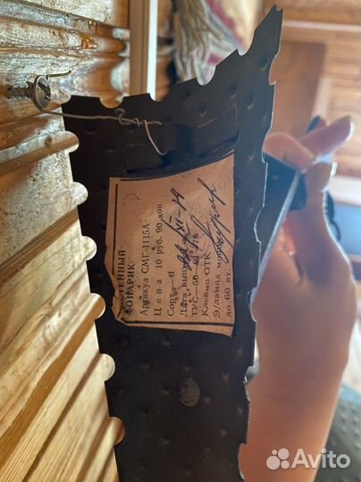 Светильник настенный винтаж СССР