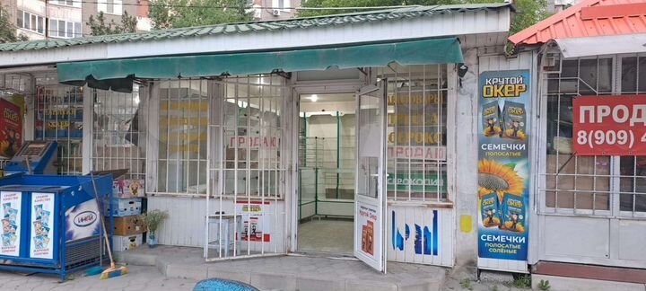 Свободного назначения, 15 м²