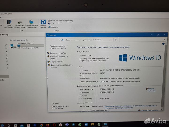 Рабочая Станция HP ZBooK i7-4810MQ\32Gb\500ssd