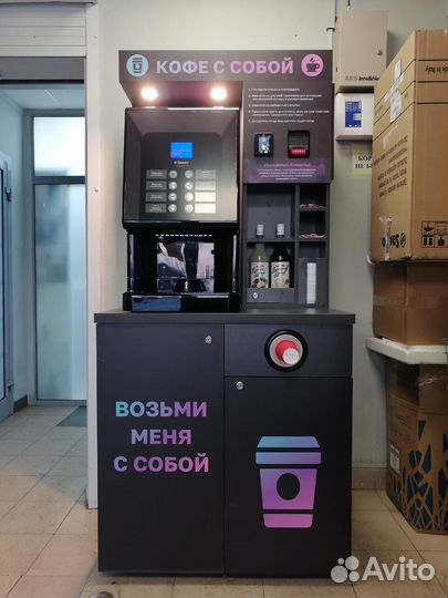 Кофейня самообслуживания Saeco Phedra Компакт