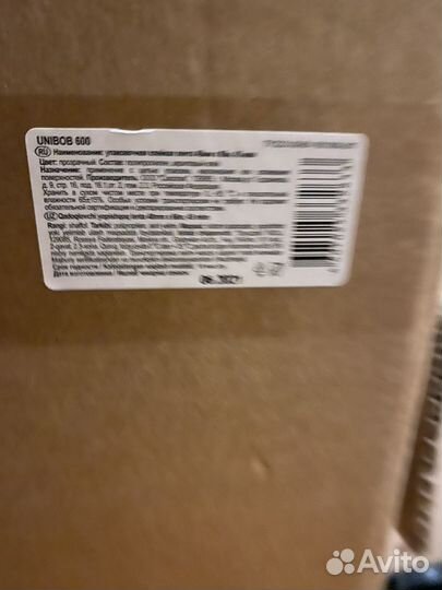 Велосипед дорожный Десна Вояж 28