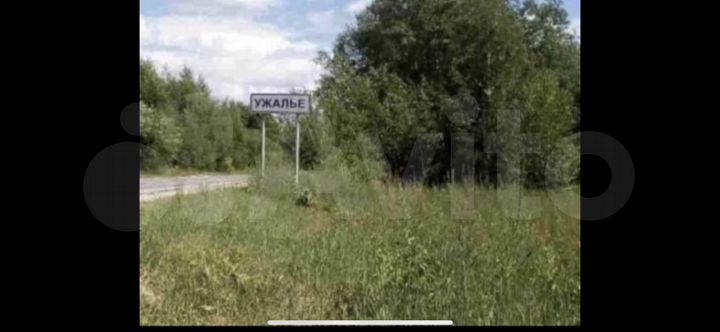 Участок 13 сот. (ИЖС)