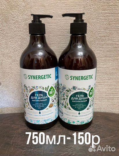 Синергетик