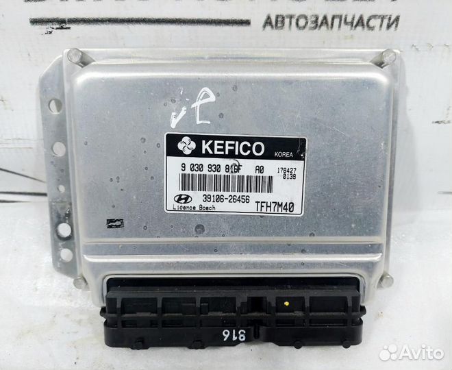 Блок управления двигателем Блок управления двигате