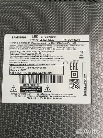 Телевизор samsung smart tv 108cm