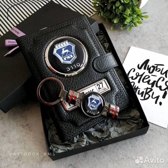 Подарочный набор, который будет радовать всех