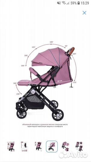 Прогулочная коляска