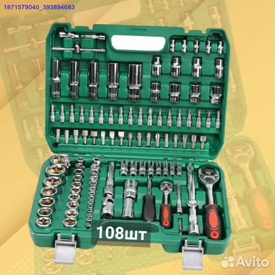 Набор инструментов (Арт.35561)