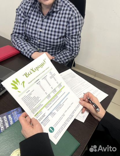 Всё хорошо прибыль в 1 месяц