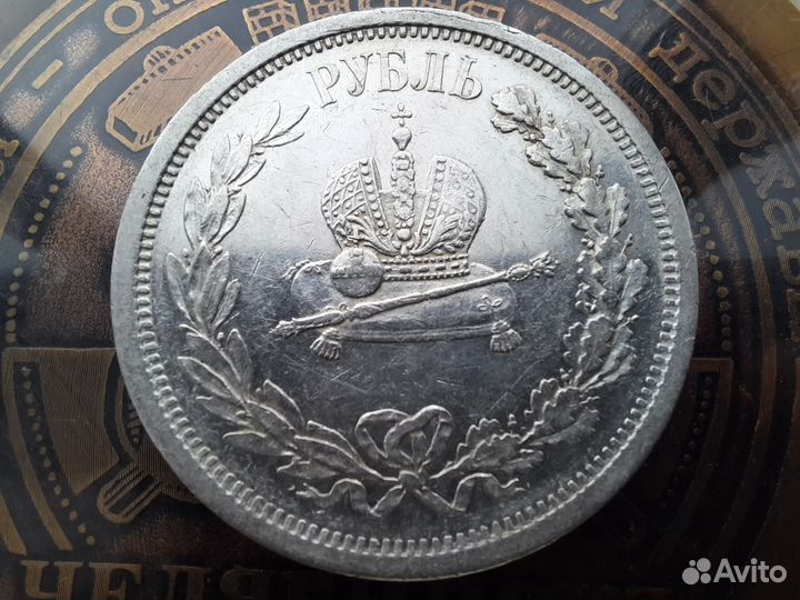 1 рубль 1883 года Коронация редкий