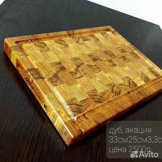 Разделочная доска натуральное дерево