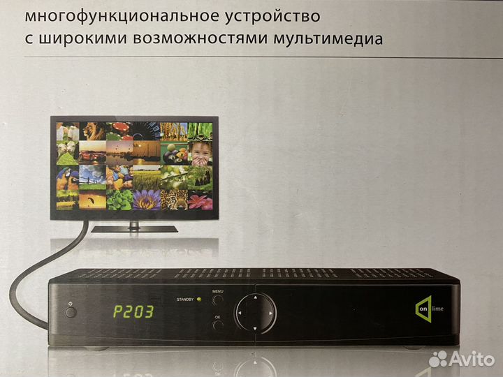 HD-ресивер. Multimedia (Made in Korea) orig.нов