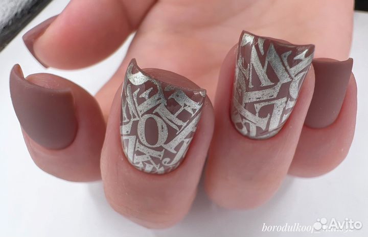 Мастер маникюра, педикюра