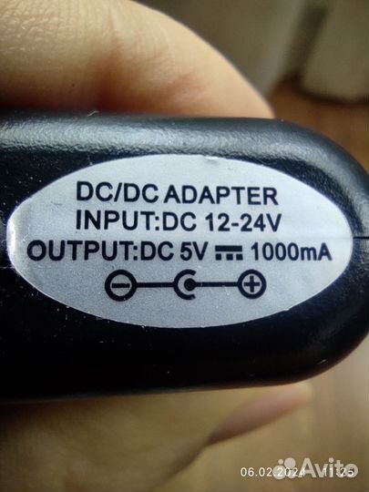 Автомобильное зарядное устройство/кабель питания