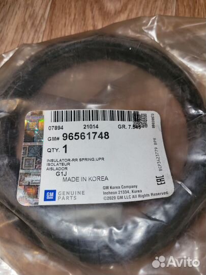 Опоры пружины Cevrolet lacetti