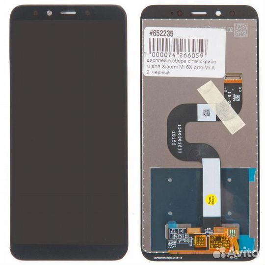 Дисплей в сборе с тачскрином для Xiaomi Mi 6X для