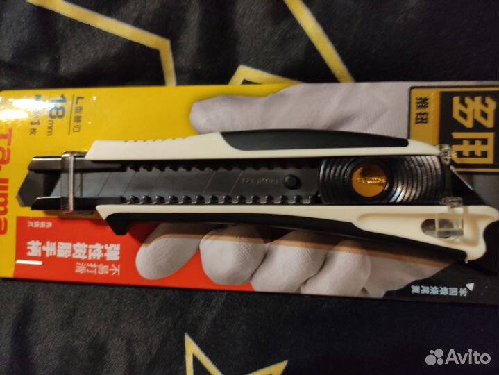 Канцелярский нож