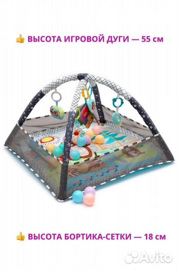 Детский игровой коврик новый