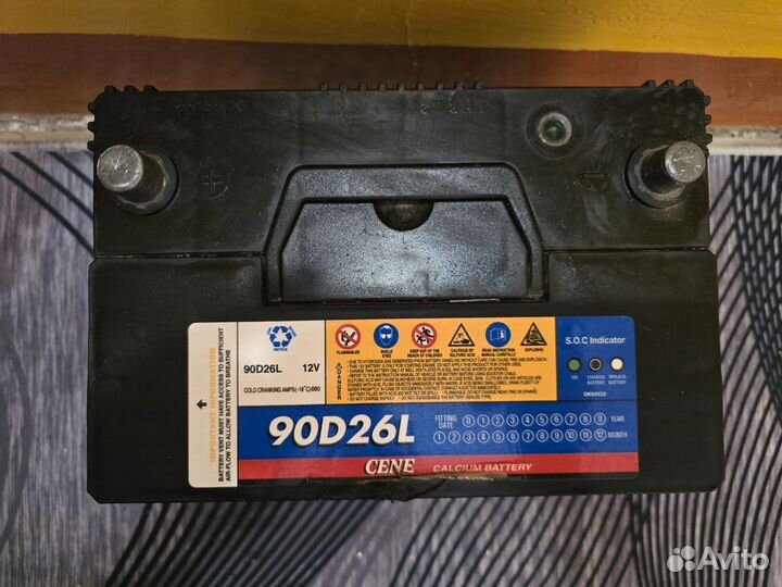 Аккумулятор автомобильный 80ач