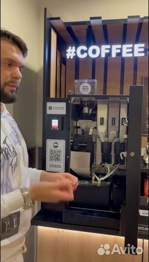 Кофейня самообслуживания вендинг