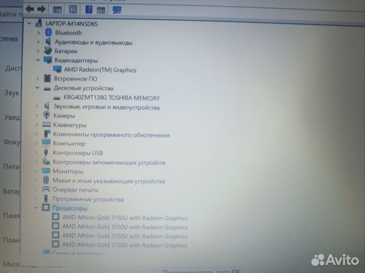 Ноутбук Lenovo в идеале, 8GB, 120Gb SSD