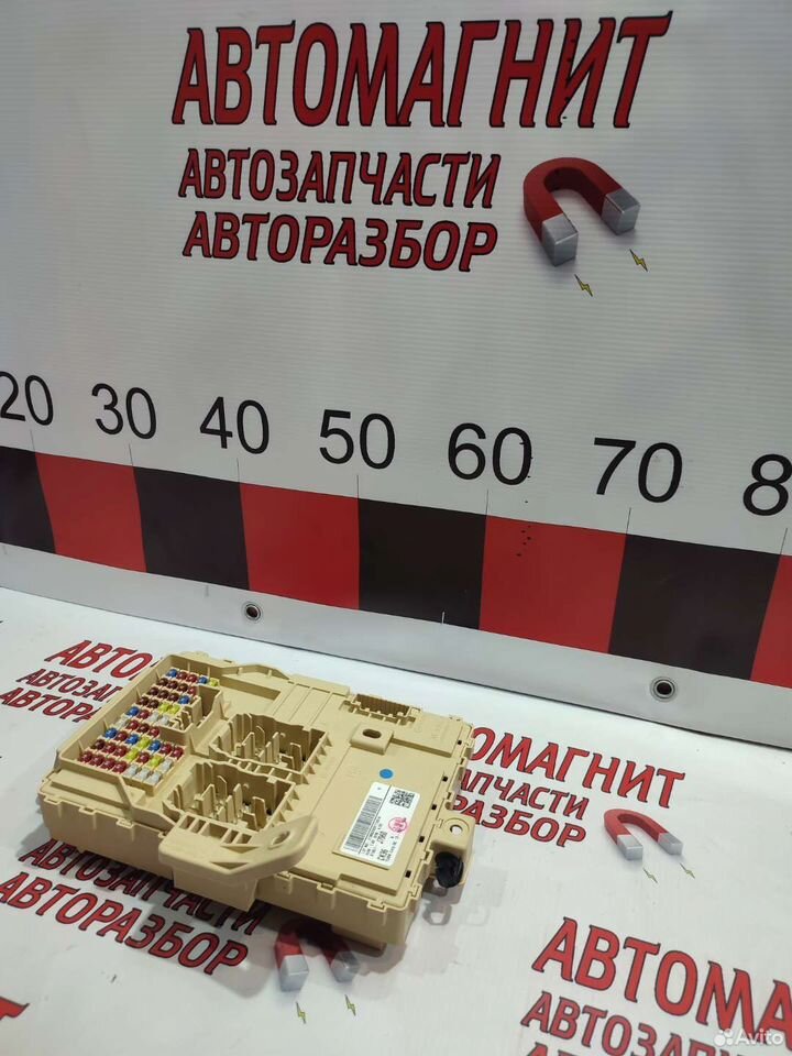 Блок предохранителей салонный Киа Сид 3 CD