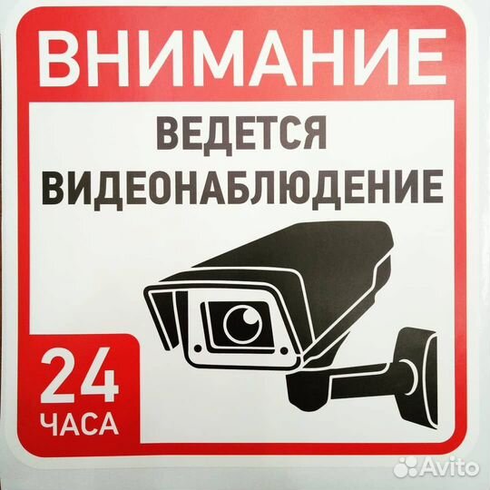 Наклейки любого размера, оклейка авто