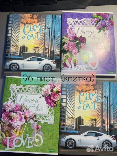 Тетради кл/лин 12/24/48/80/96 лист