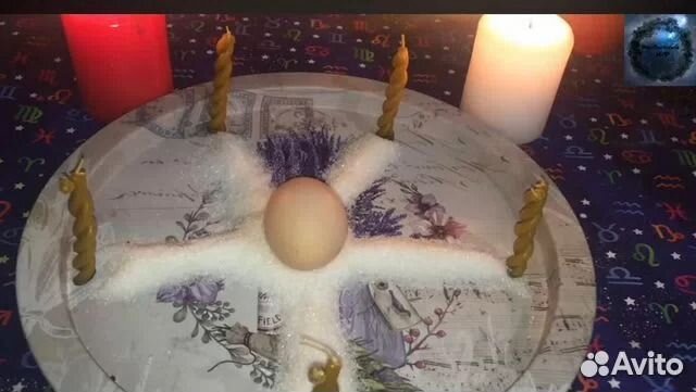 Гадание Гадалка приворот Экстрасенс Ясновидящая