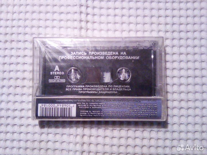 Аудиокассеты с записью