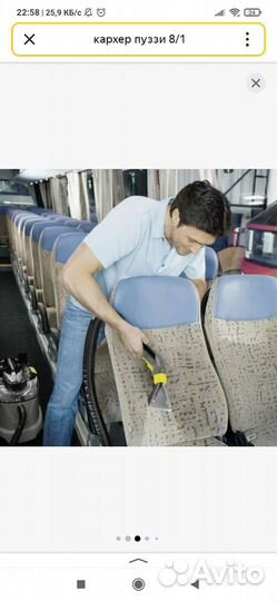 Моющий пылесос Karcher puzzi 8 1