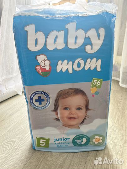 Подгузники 4 упаковки