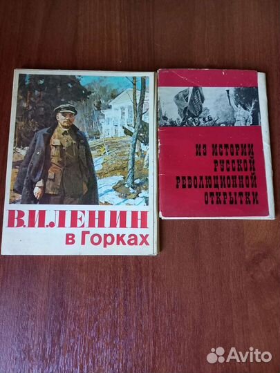 Наборы открыток СССР