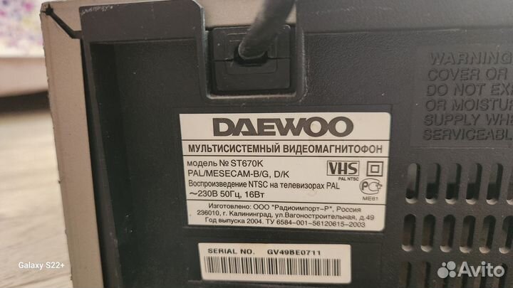 Видеомагнитофон Daewoo