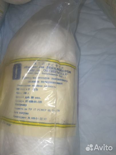 Советская пряжа для ручного вязания